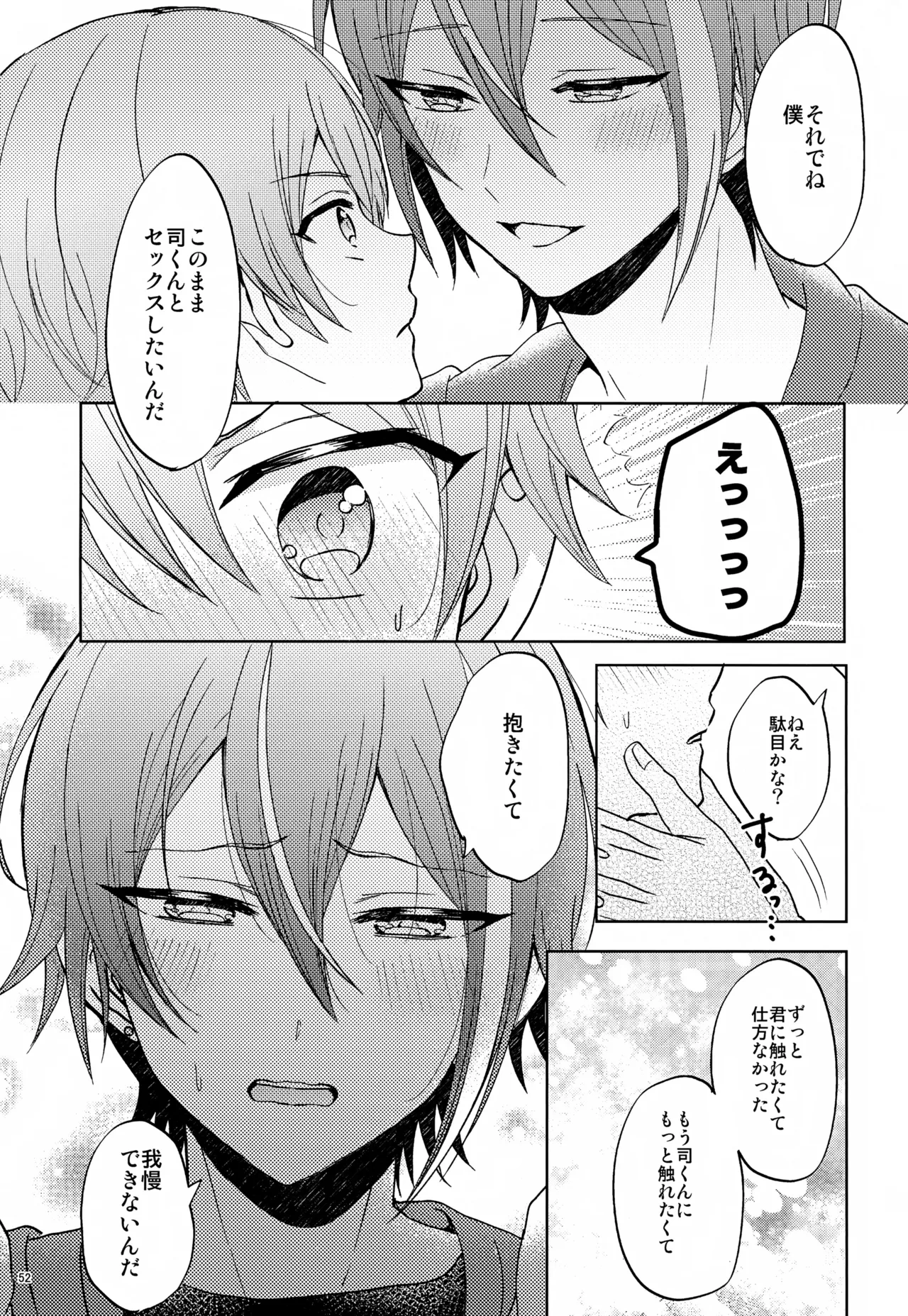 หน้า 52