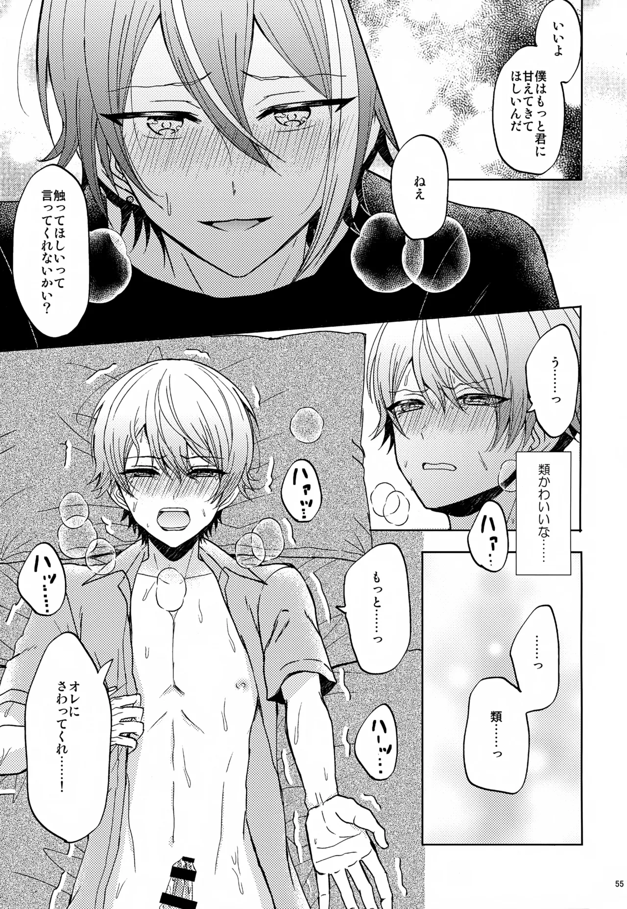 หน้า 55