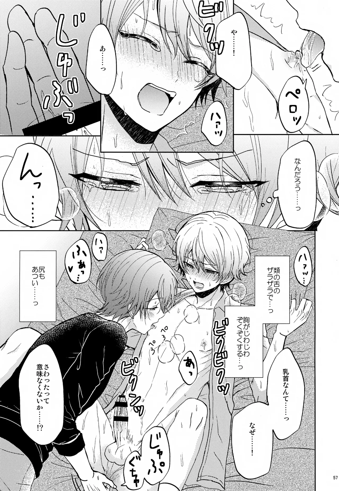 หน้า 57
