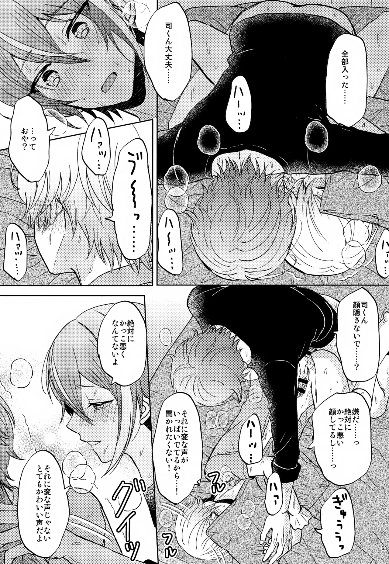 หน้า 63