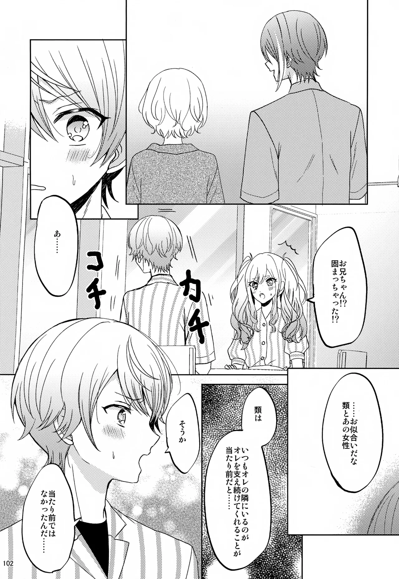 หน้า 102
