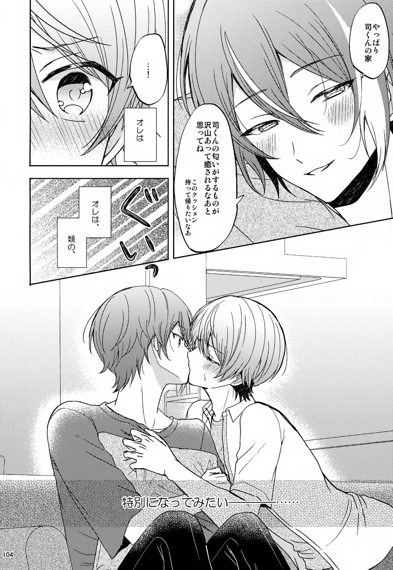 หน้า 104