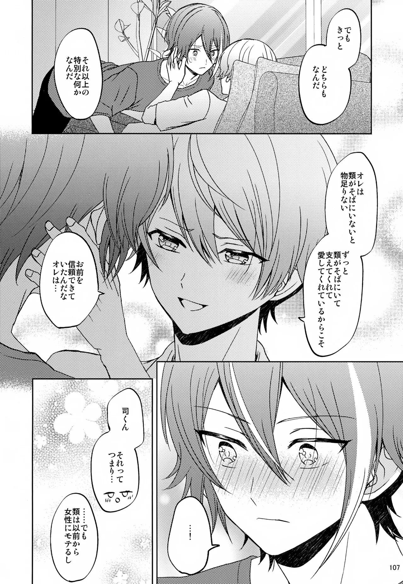 หน้า 107