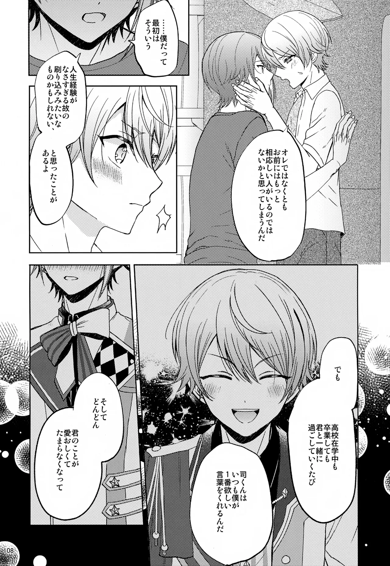 หน้า 108