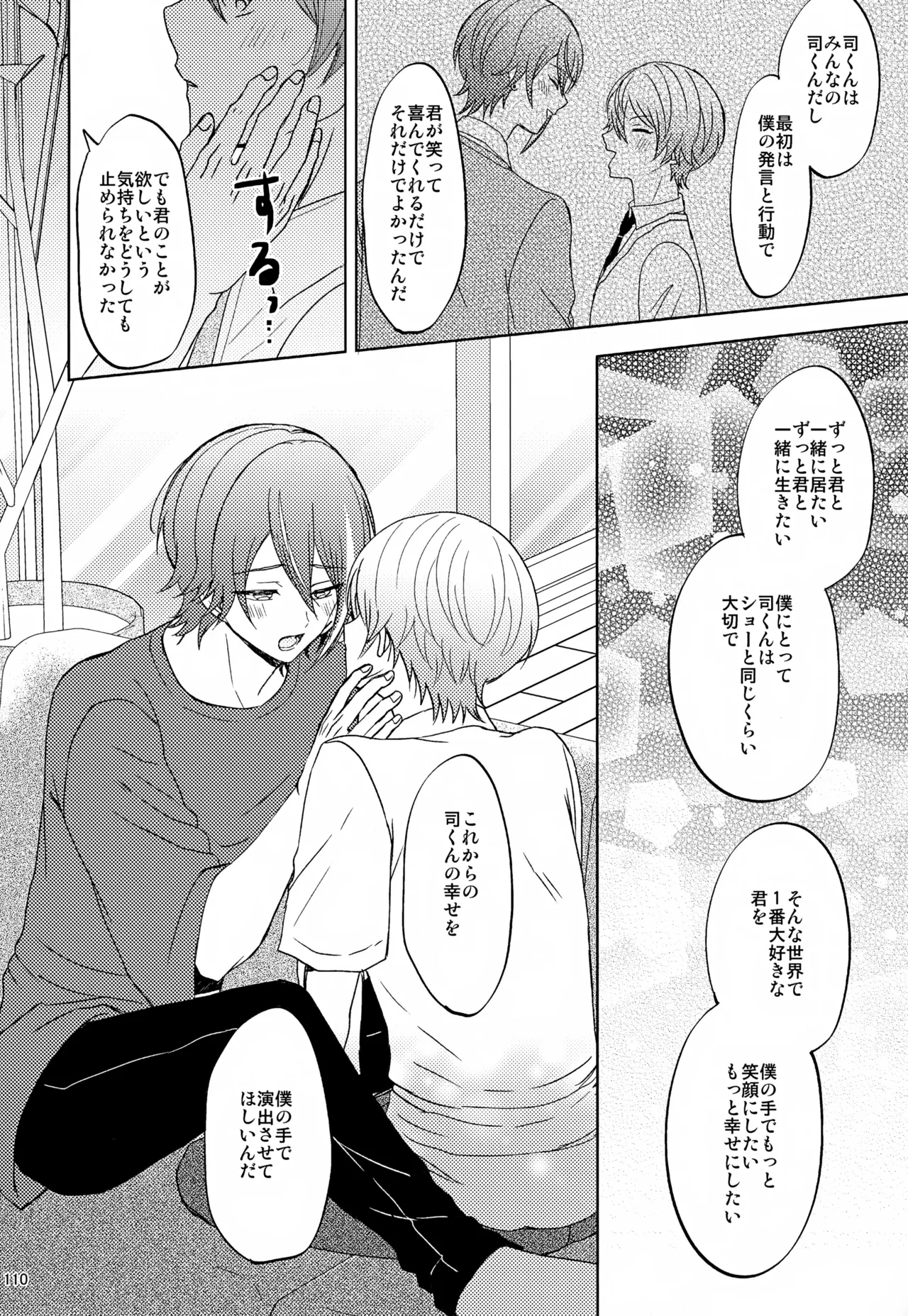 หน้า 110