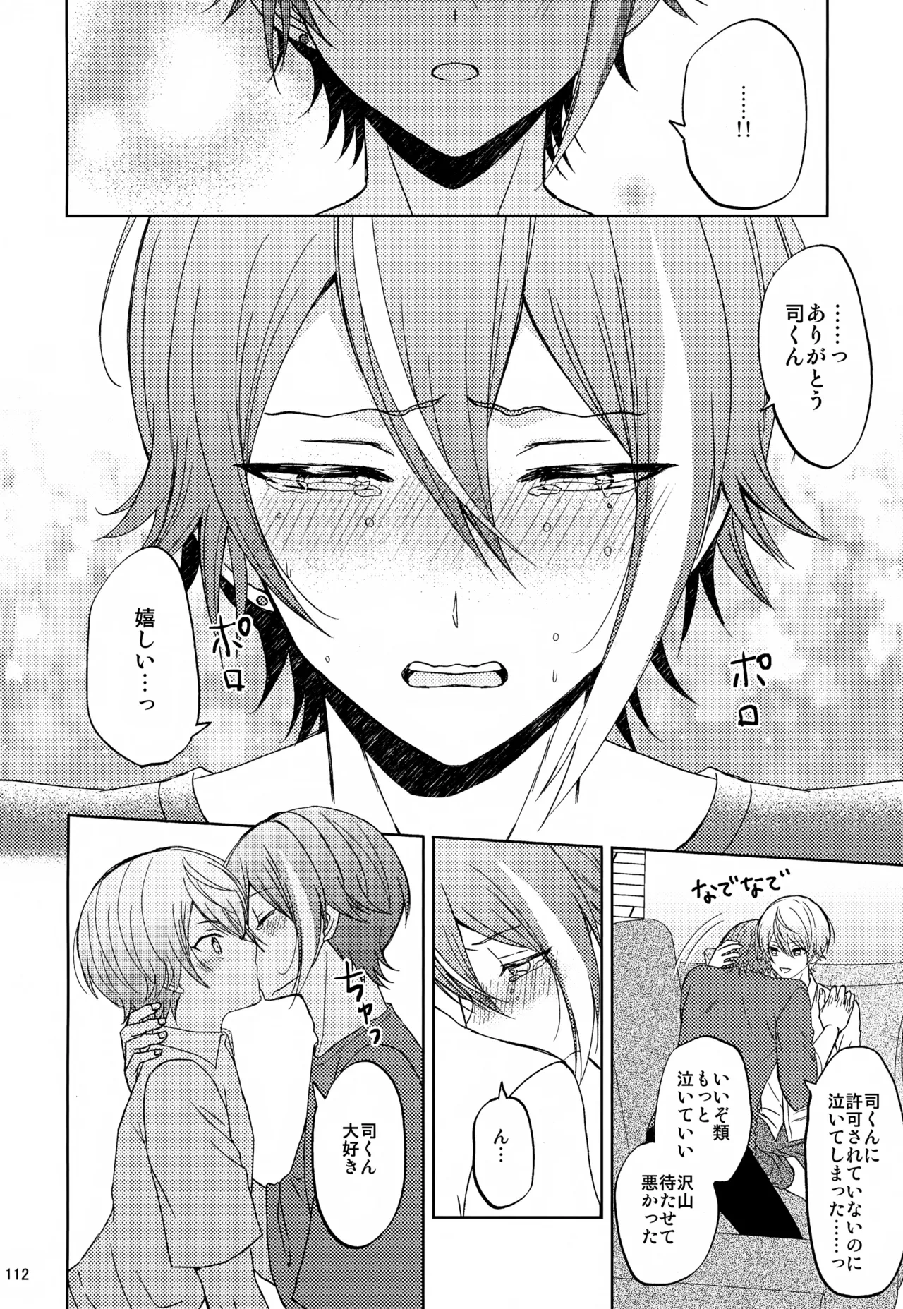 หน้า 112