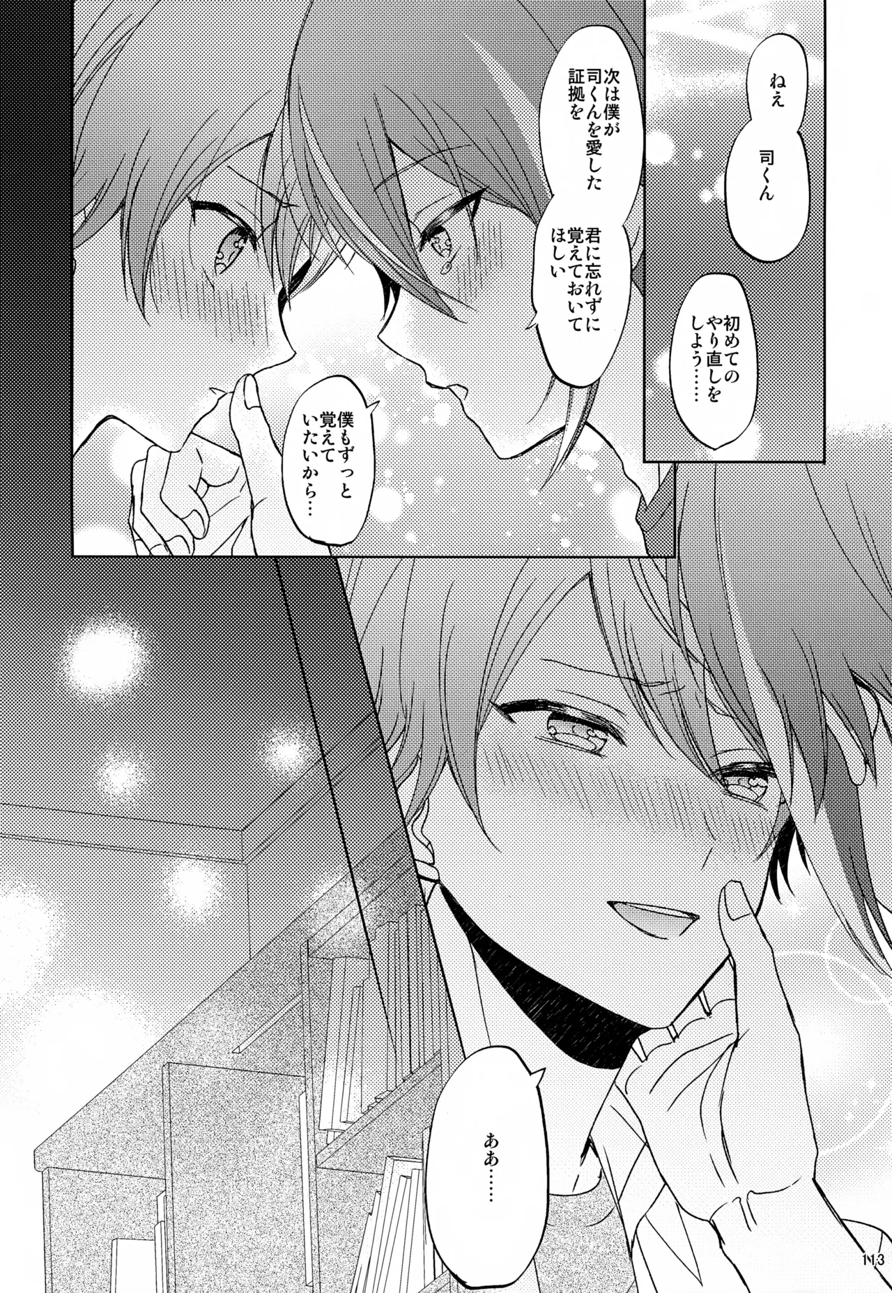 หน้า 113