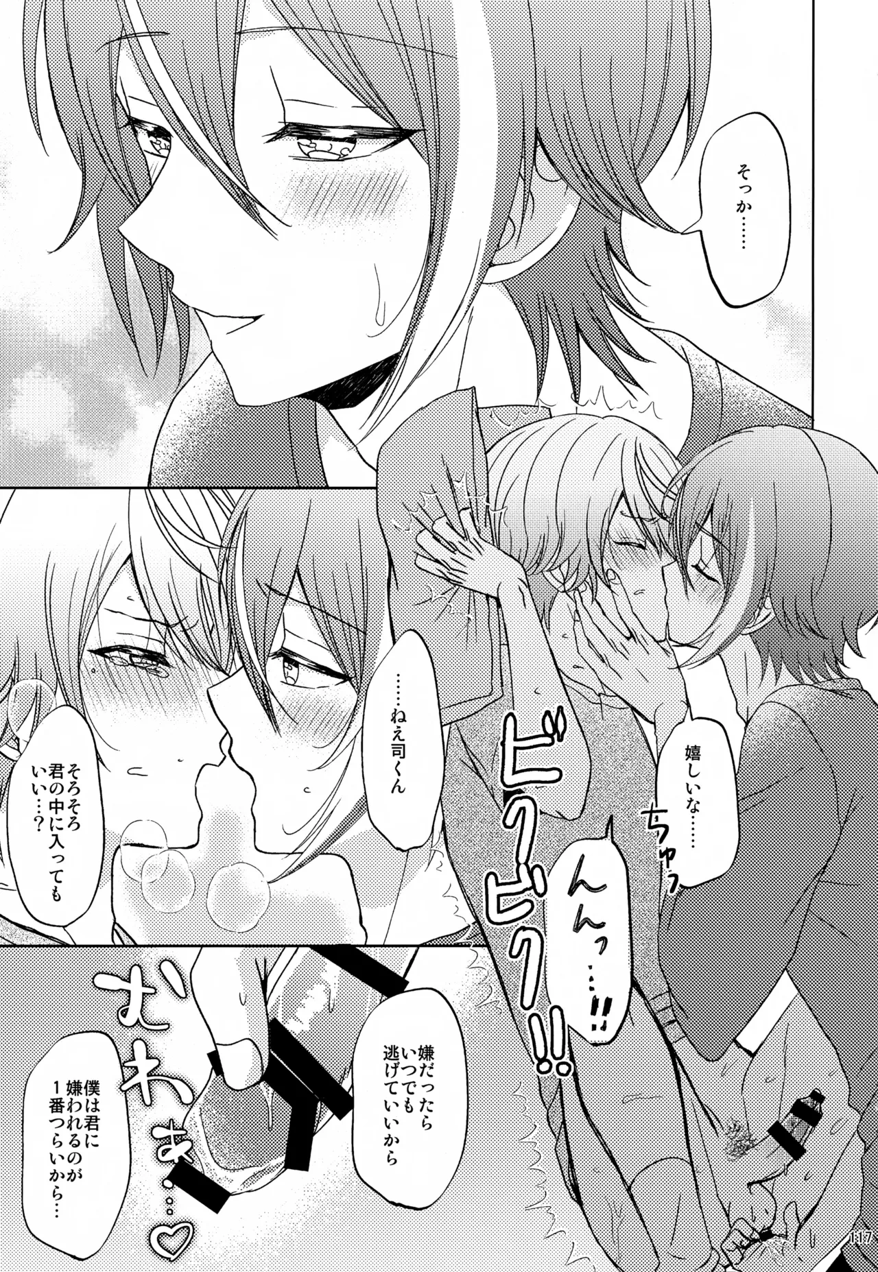 หน้า 117