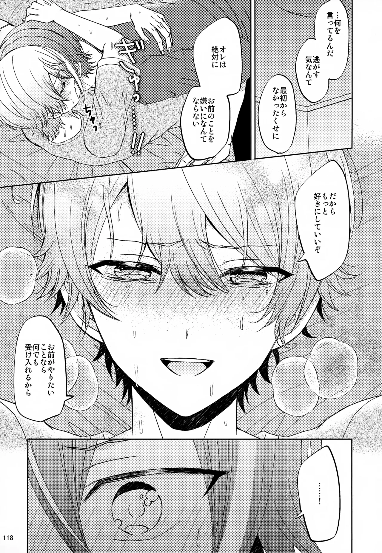 หน้า 118
