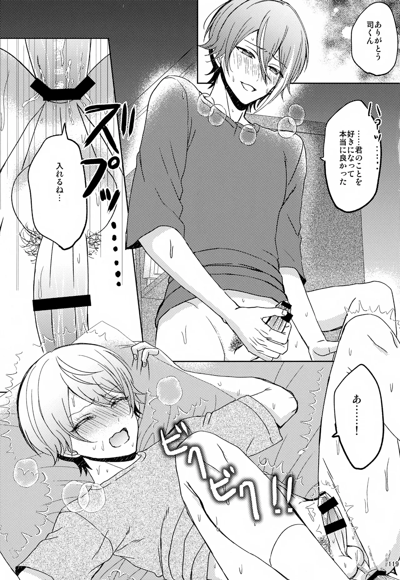 หน้า 119
