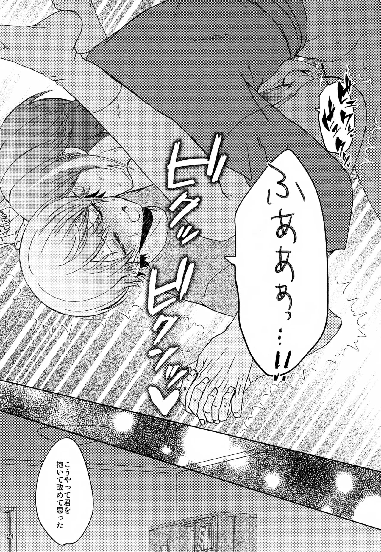 หน้า 124
