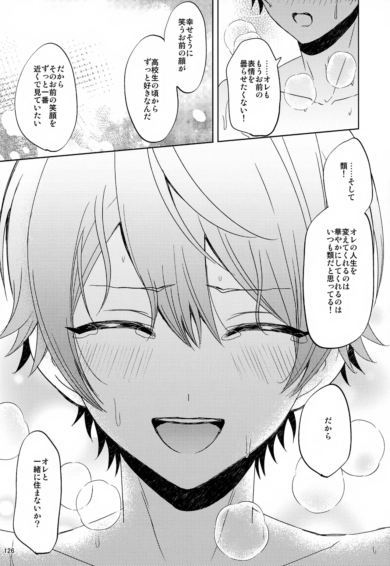 หน้า 126