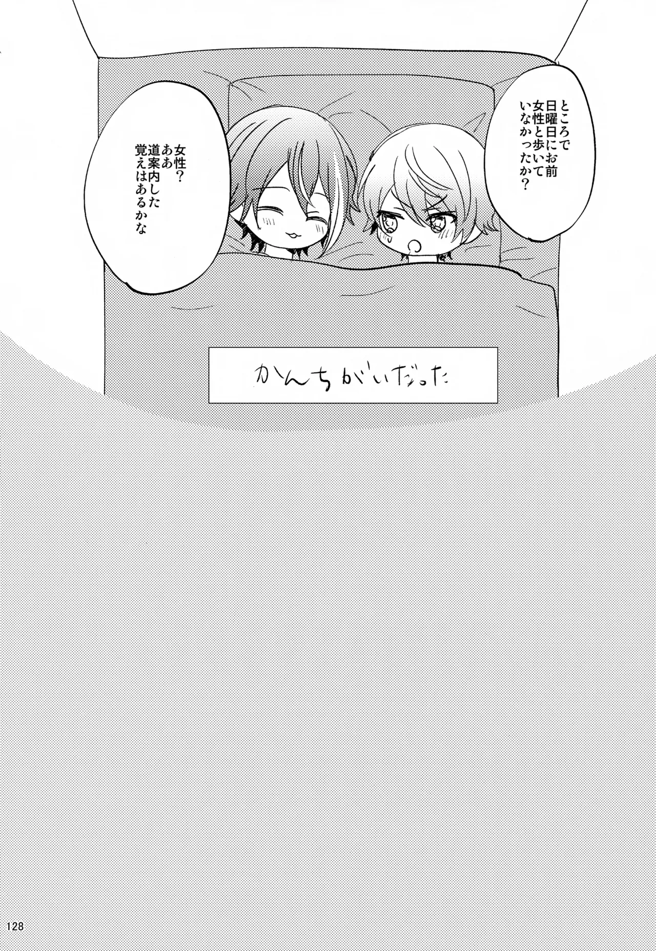 หน้า 128