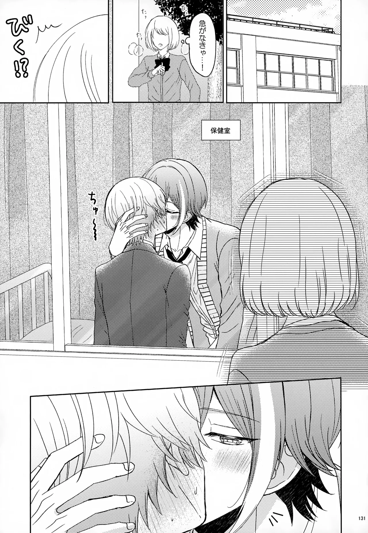 หน้า 131