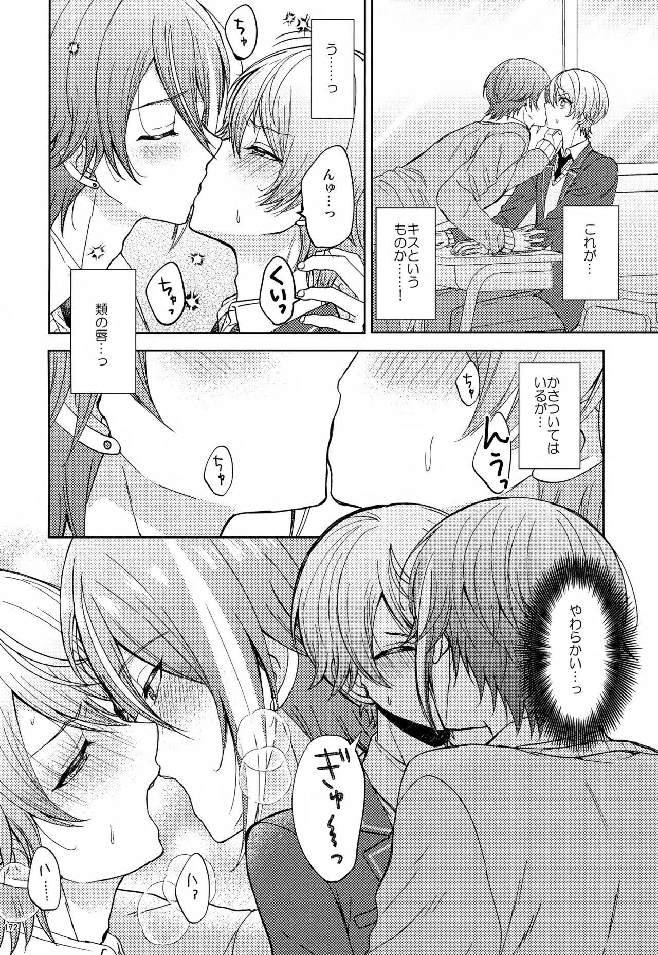 หน้า 172