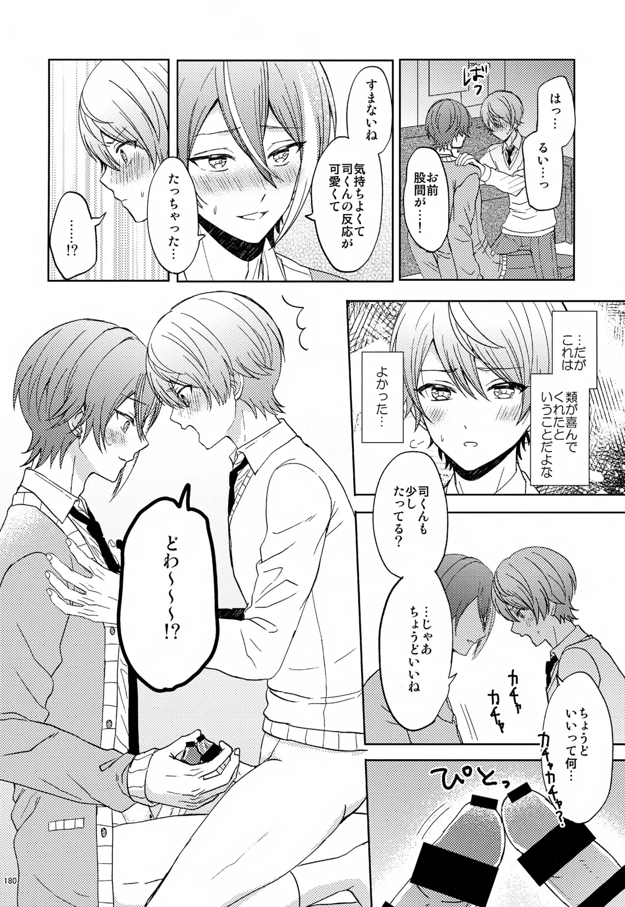 หน้า 180