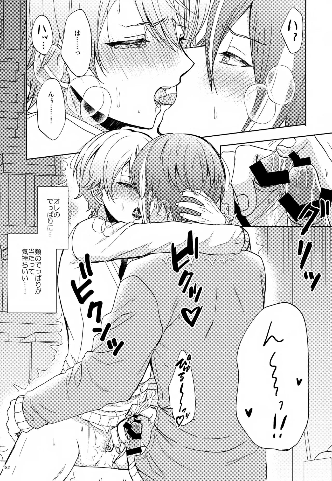 หน้า 182