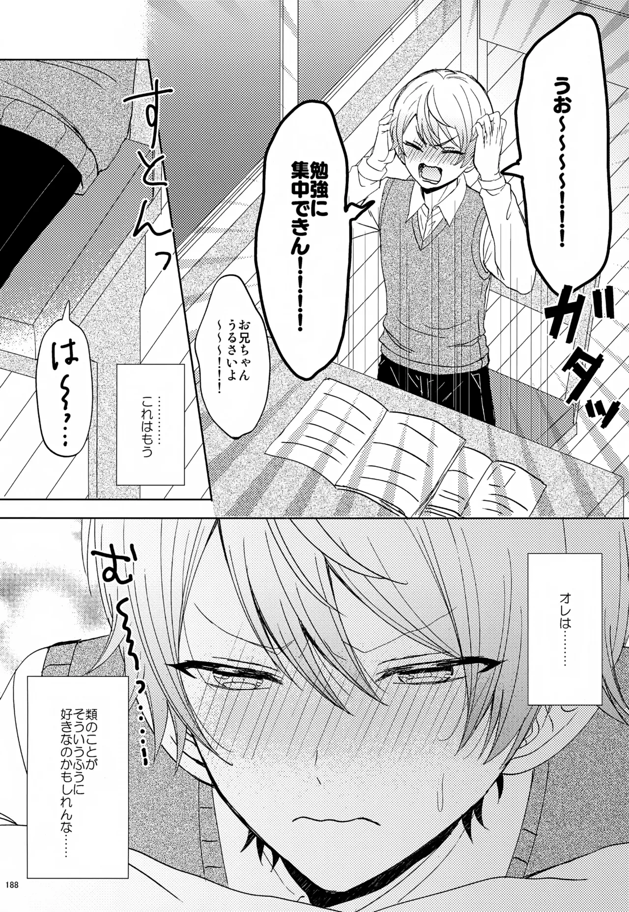 หน้า 188