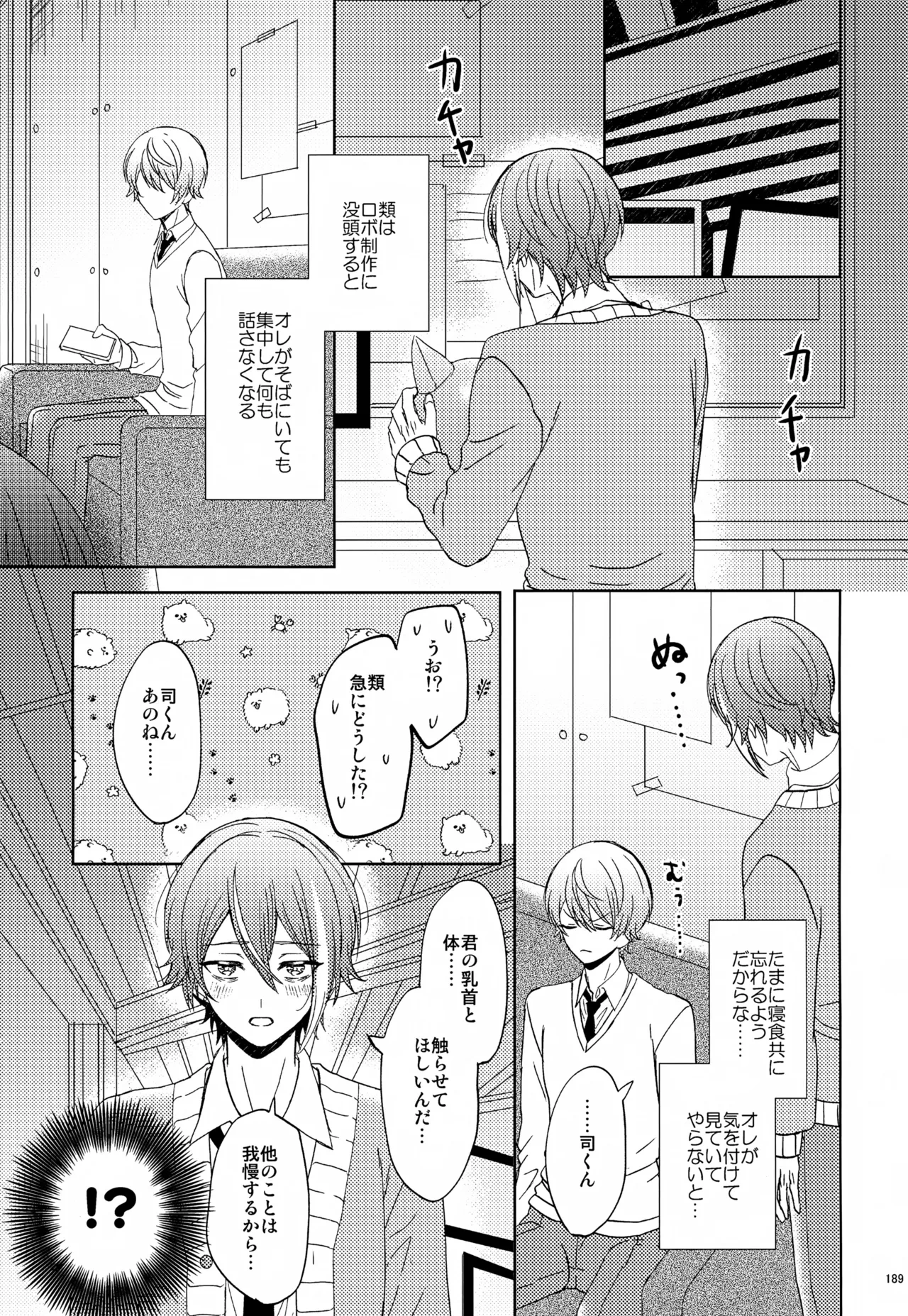 หน้า 189