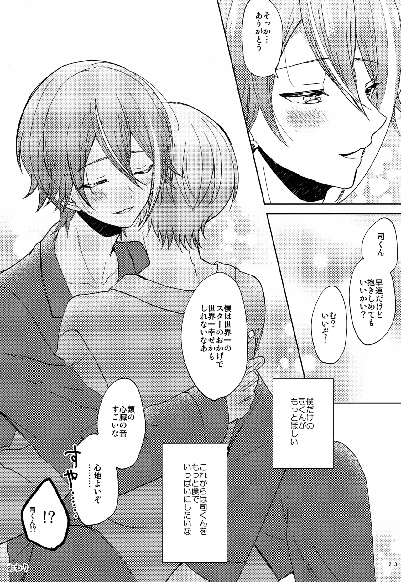 หน้า 213