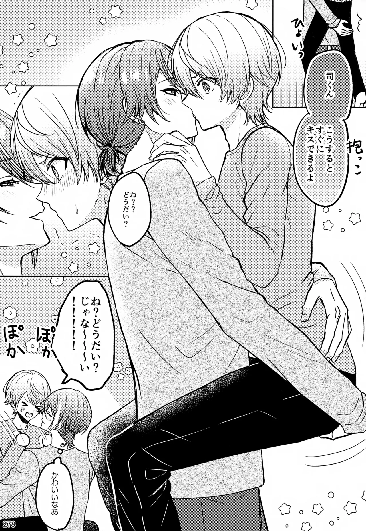 หน้า 278