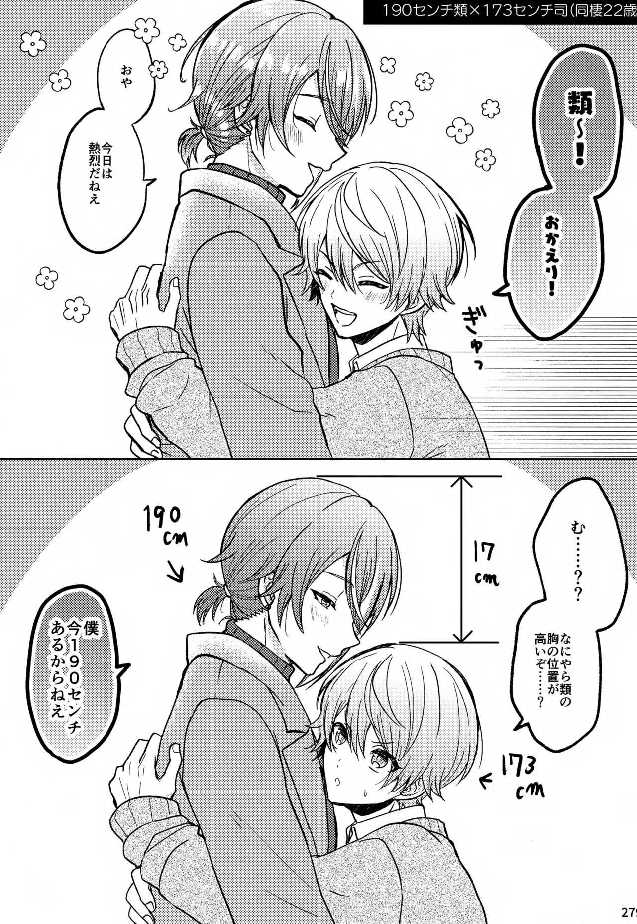 หน้า 279