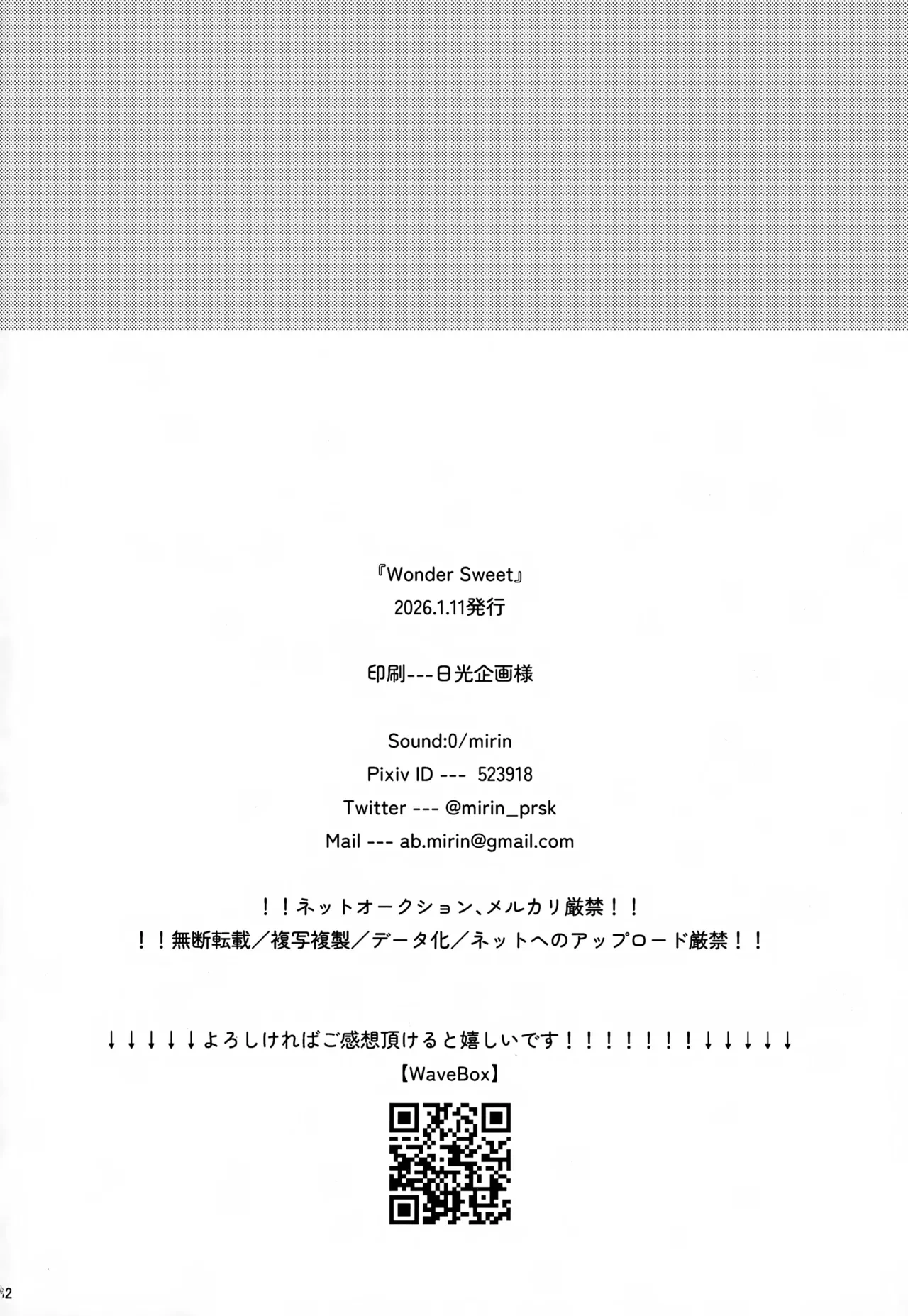 หน้า 282