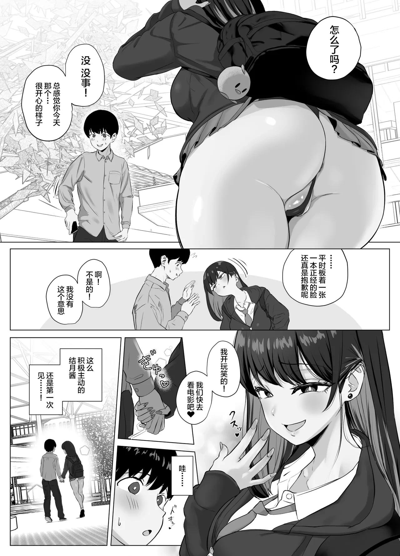 หน้า 4