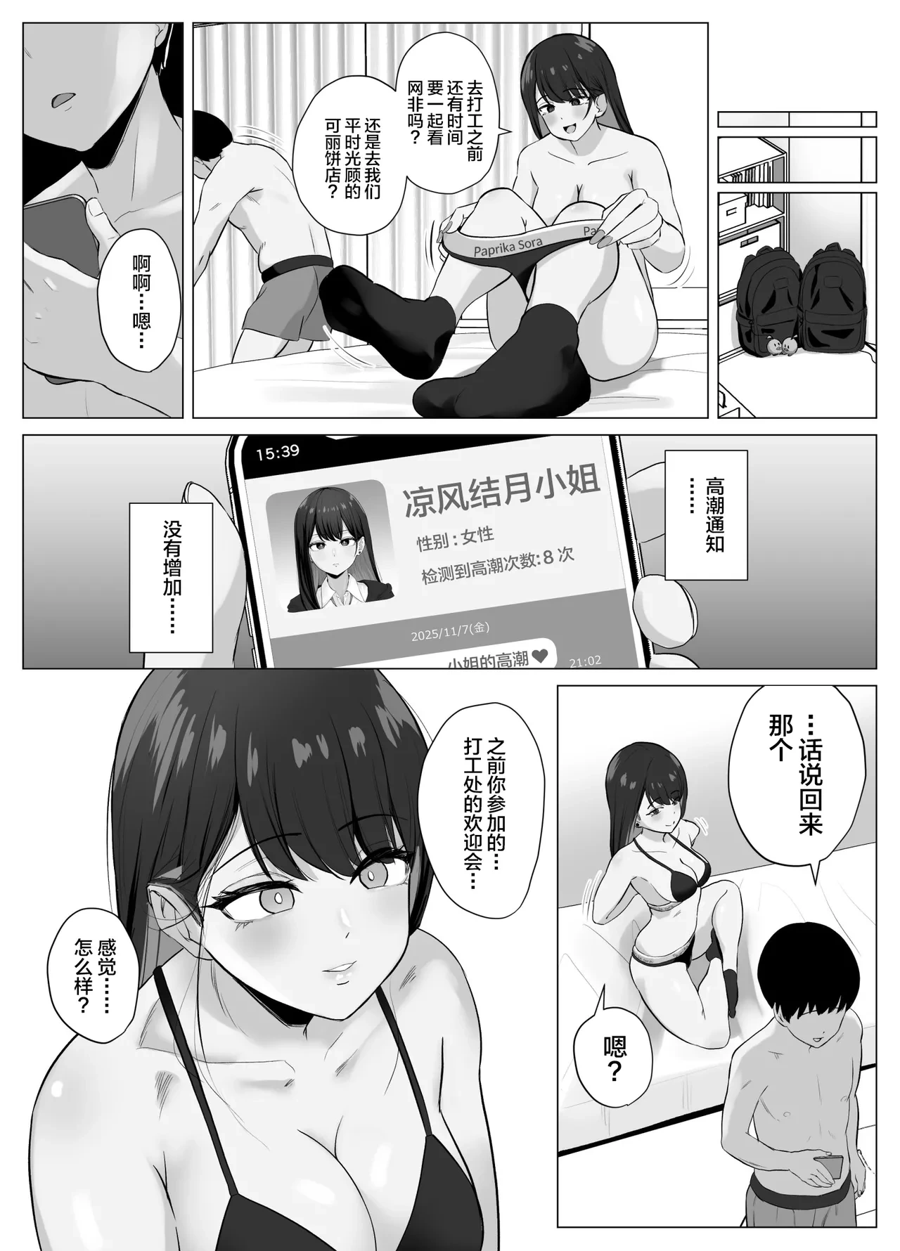 หน้า 9