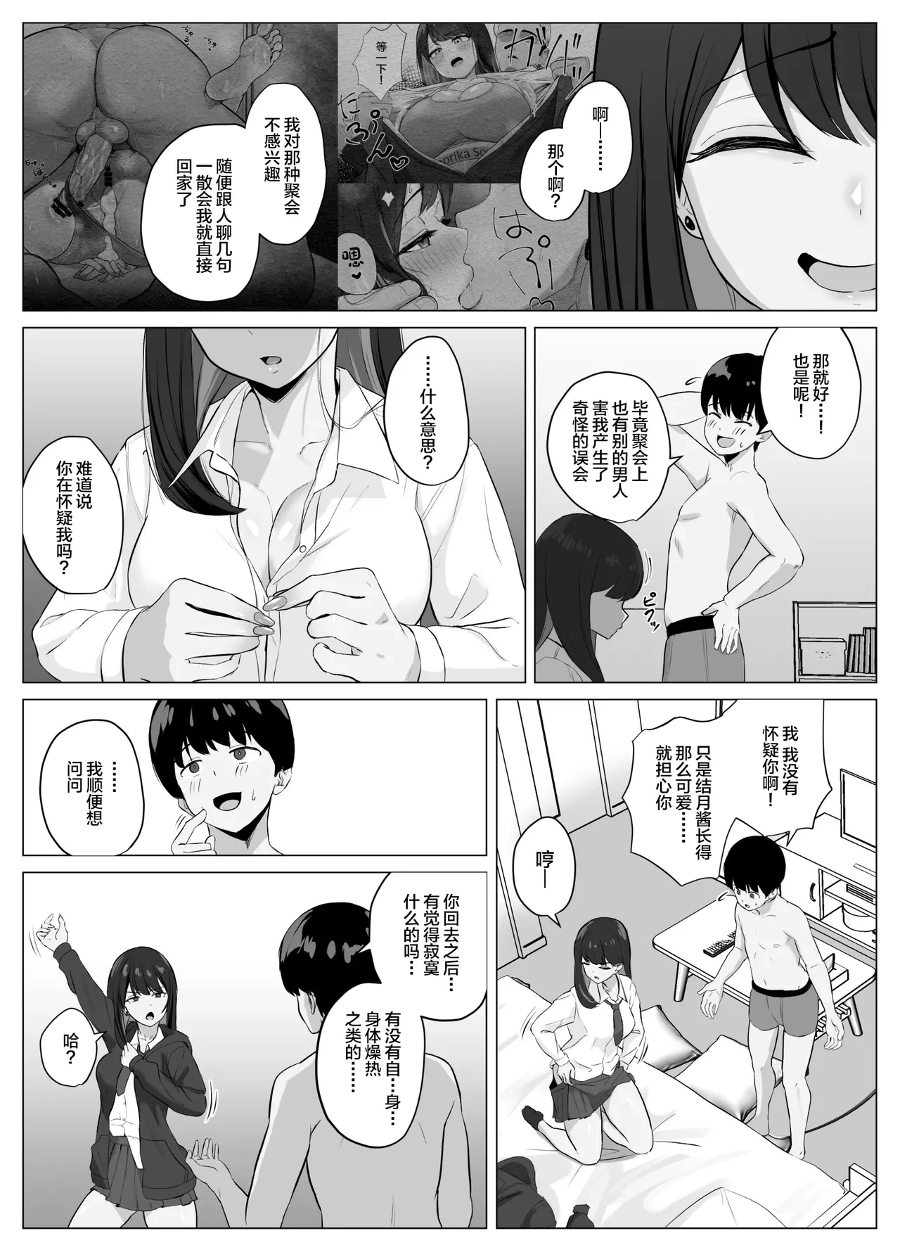 หน้า 10