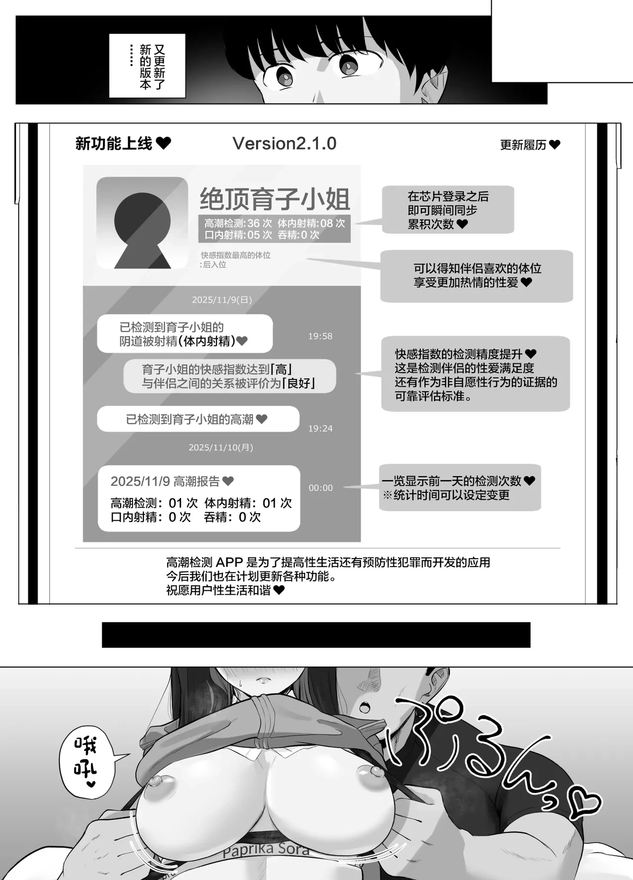 หน้า 27