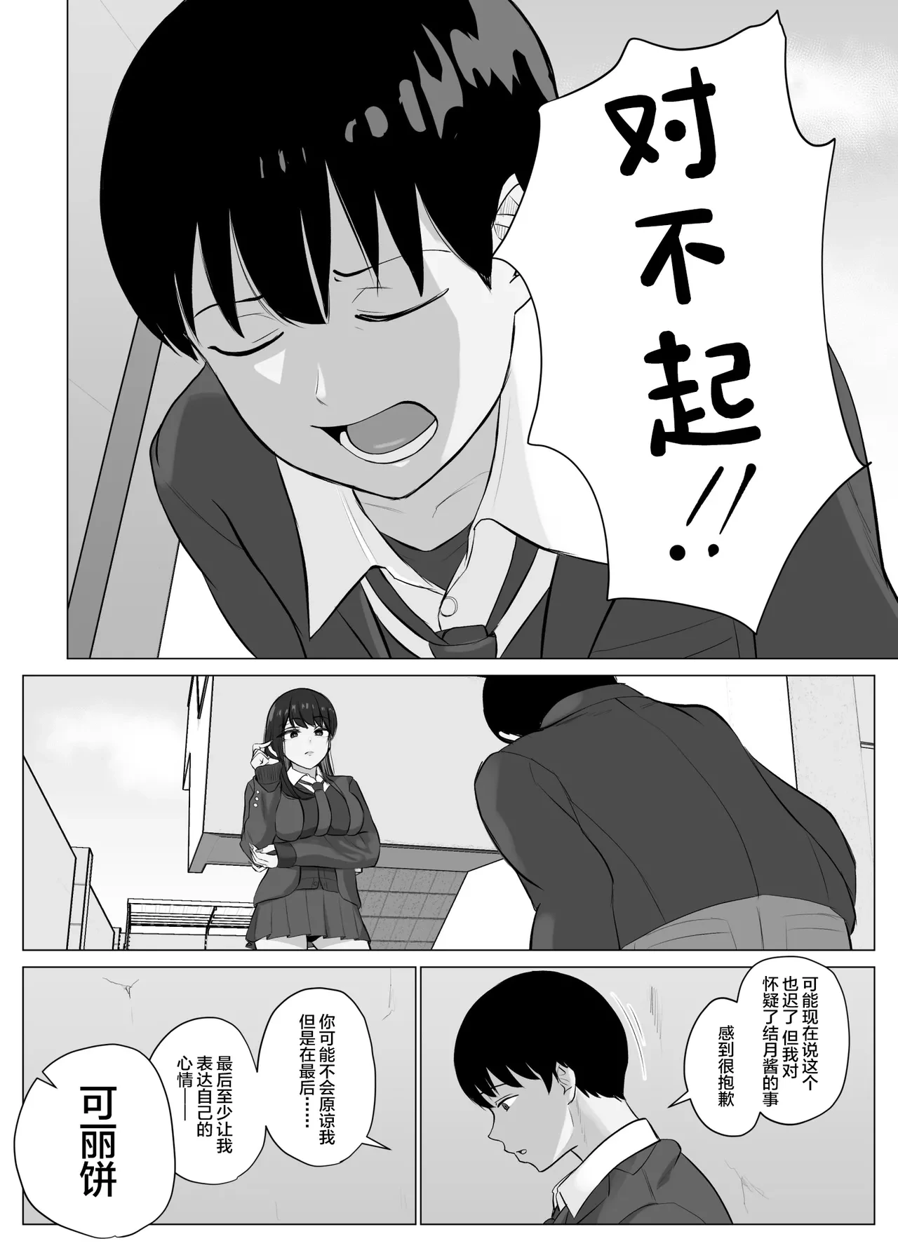 หน้า 30