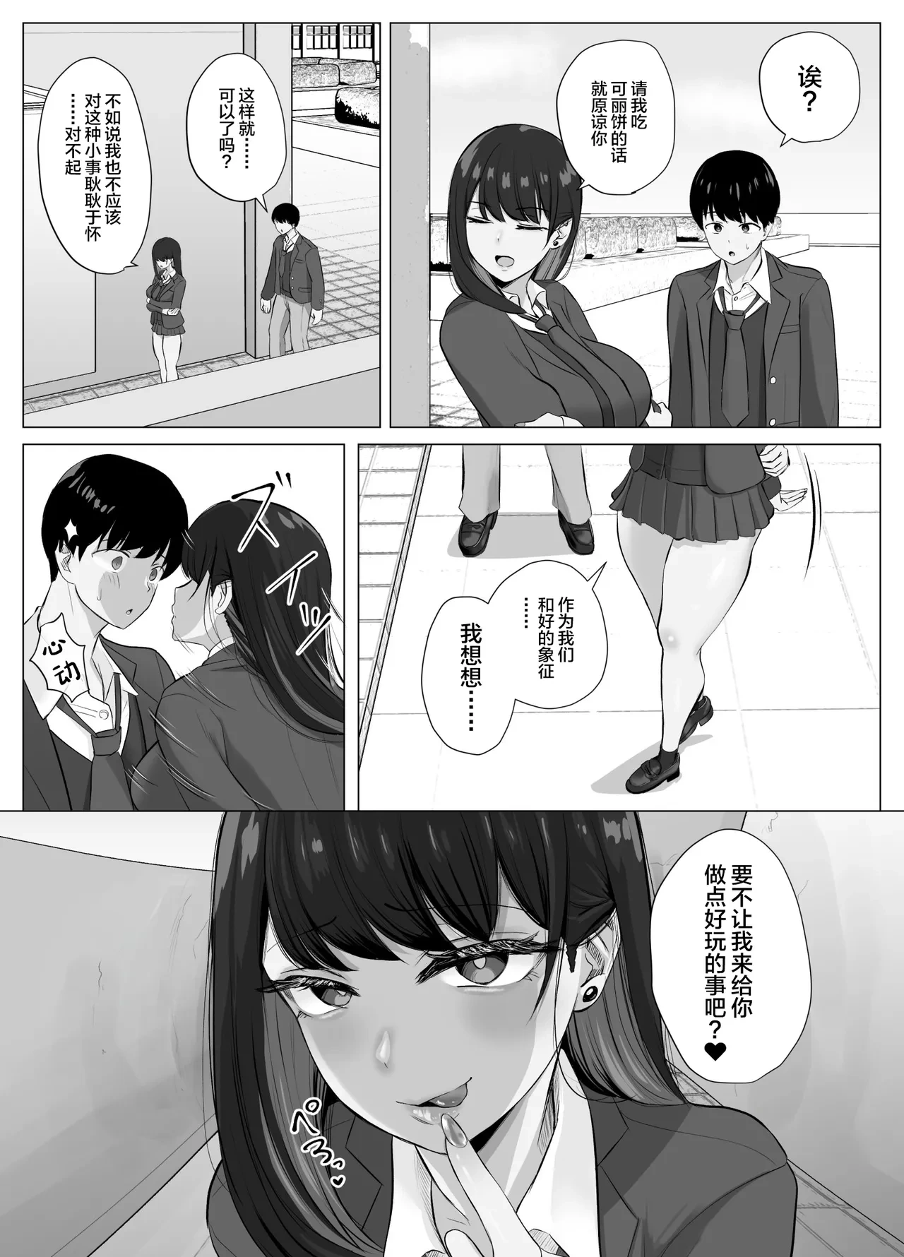 หน้า 31