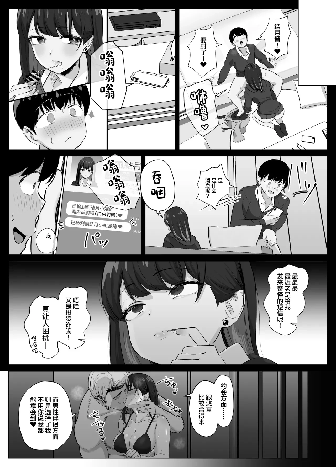 หน้า 33