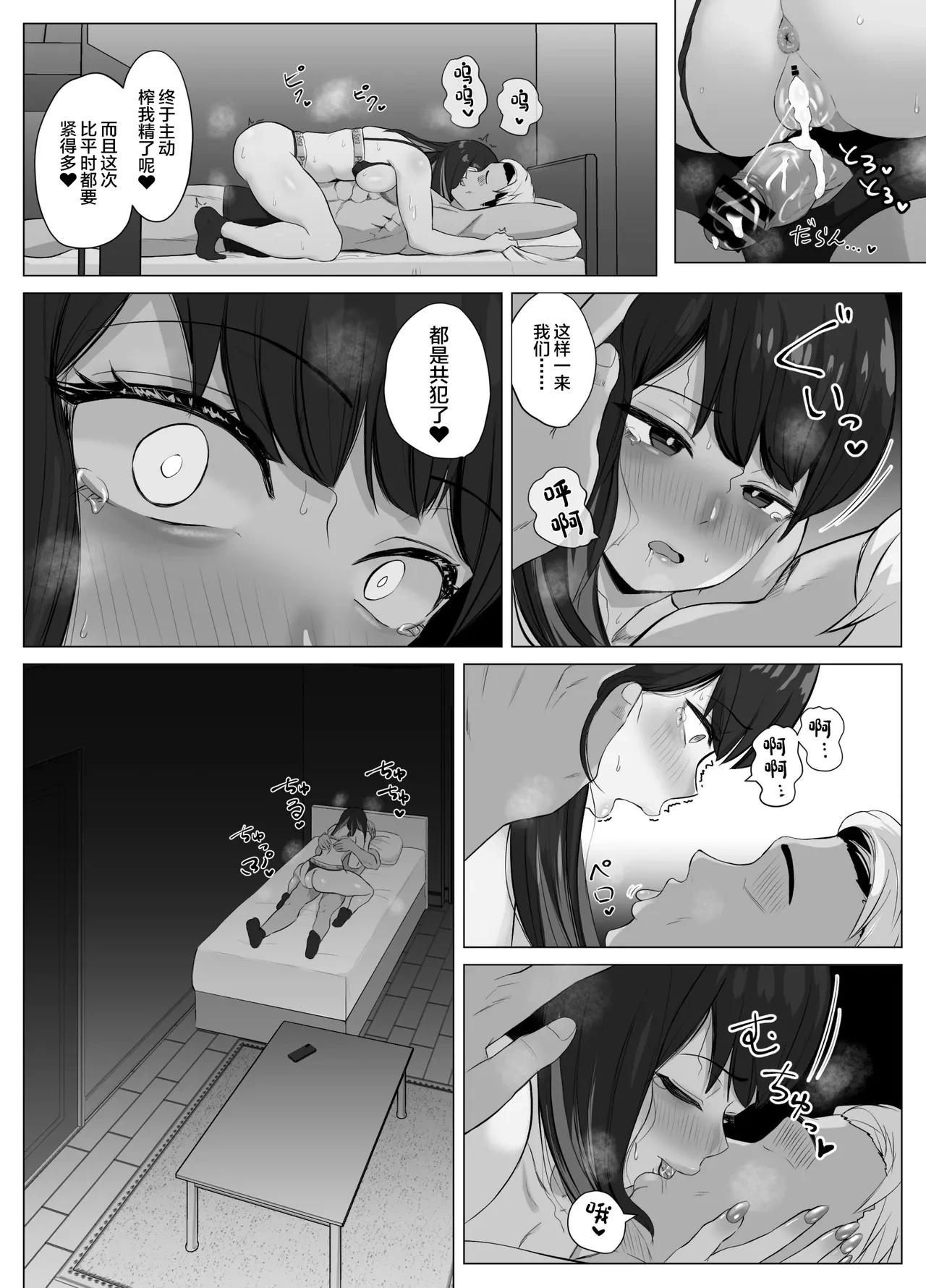 หน้า 37