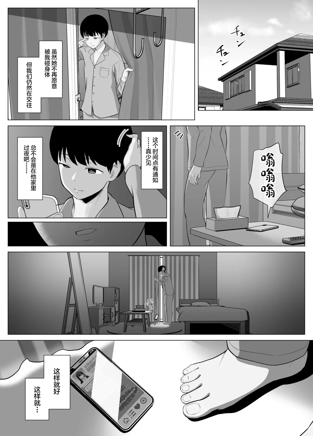 หน้า 41
