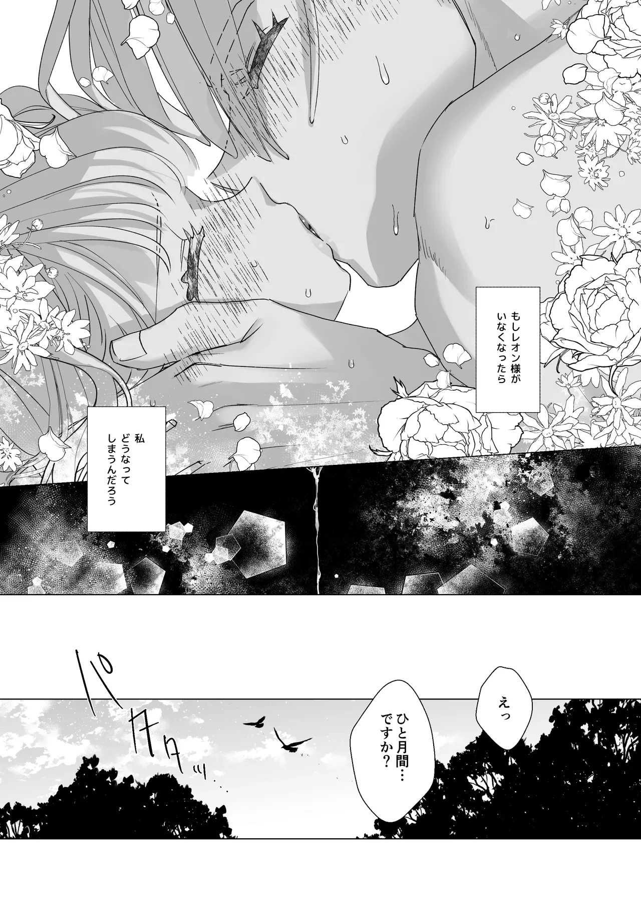 หน้า 30