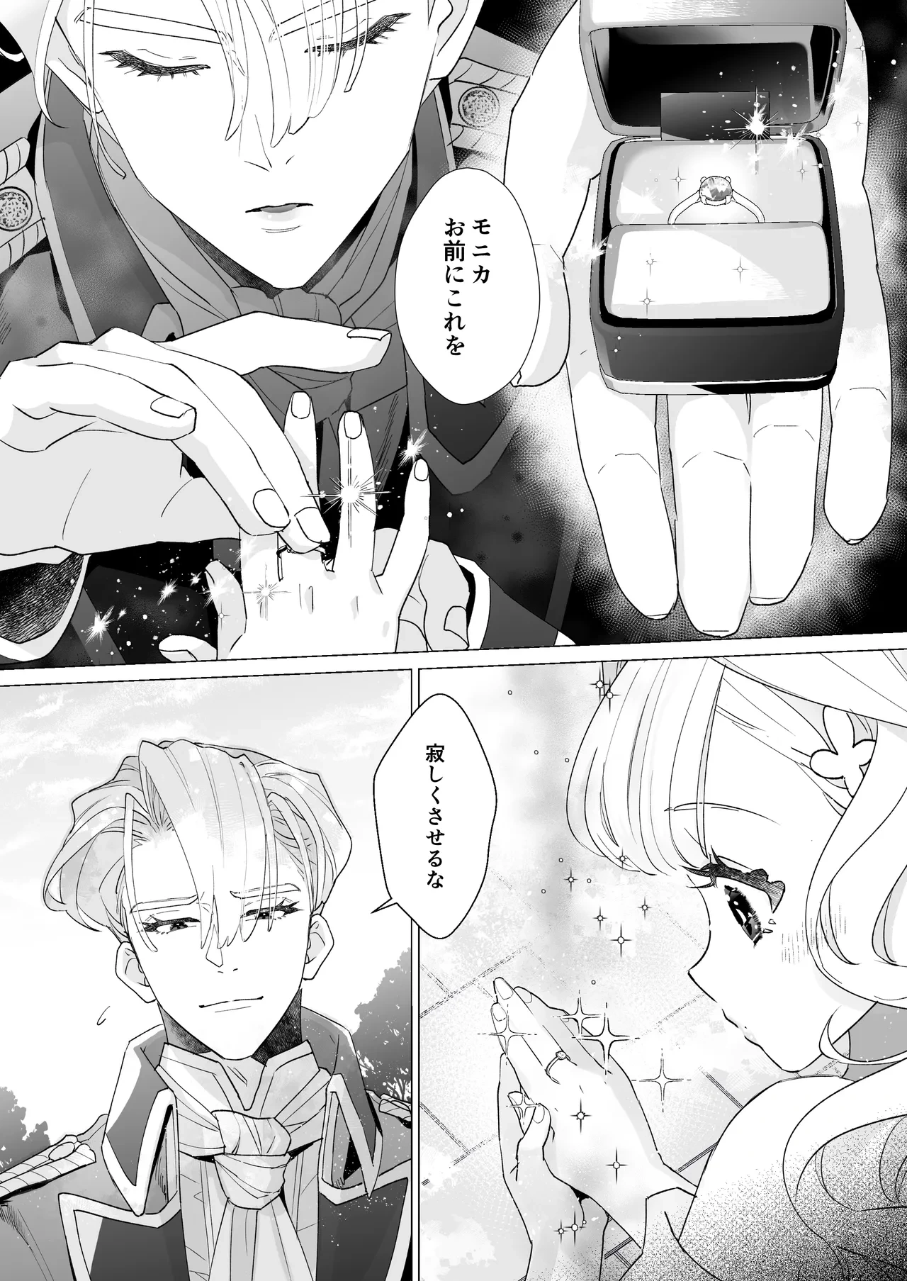 หน้า 35