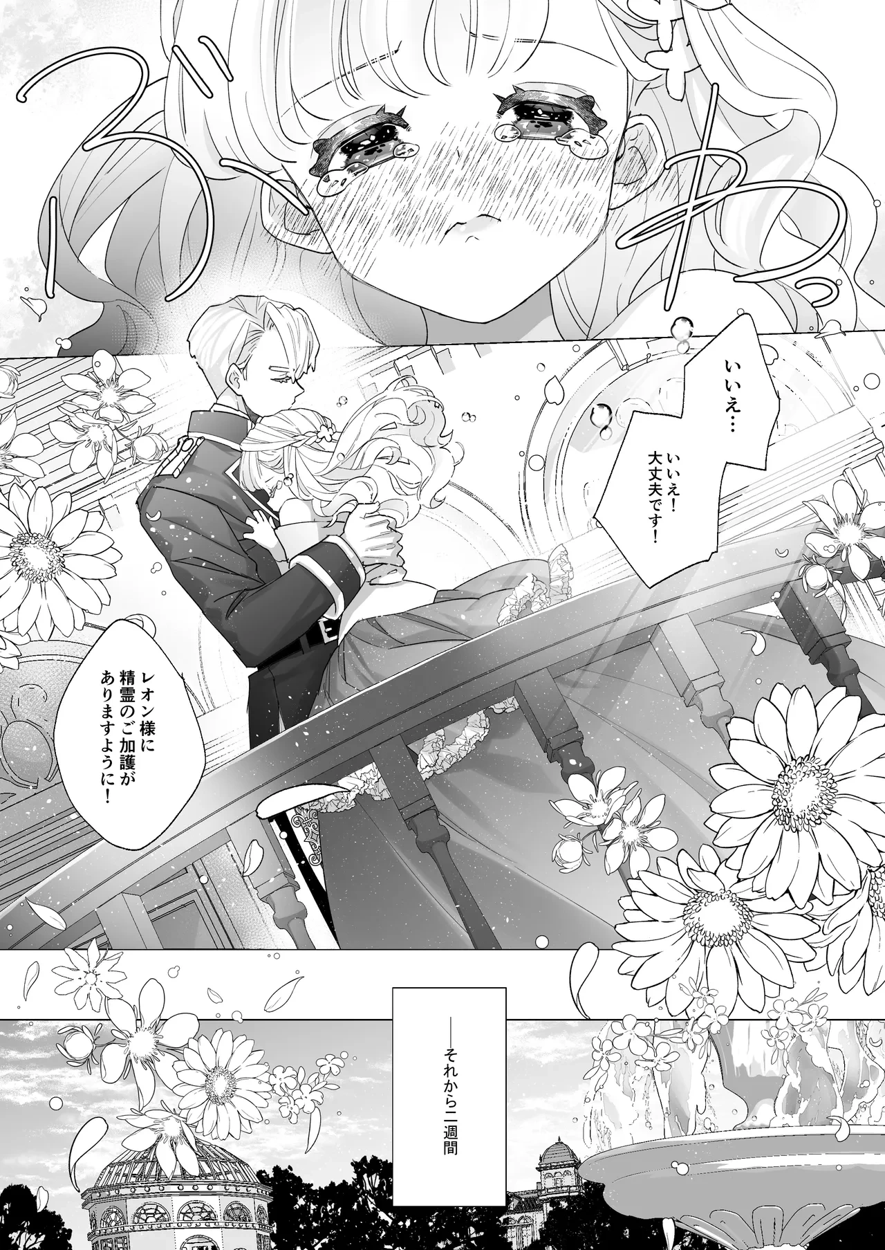 หน้า 36
