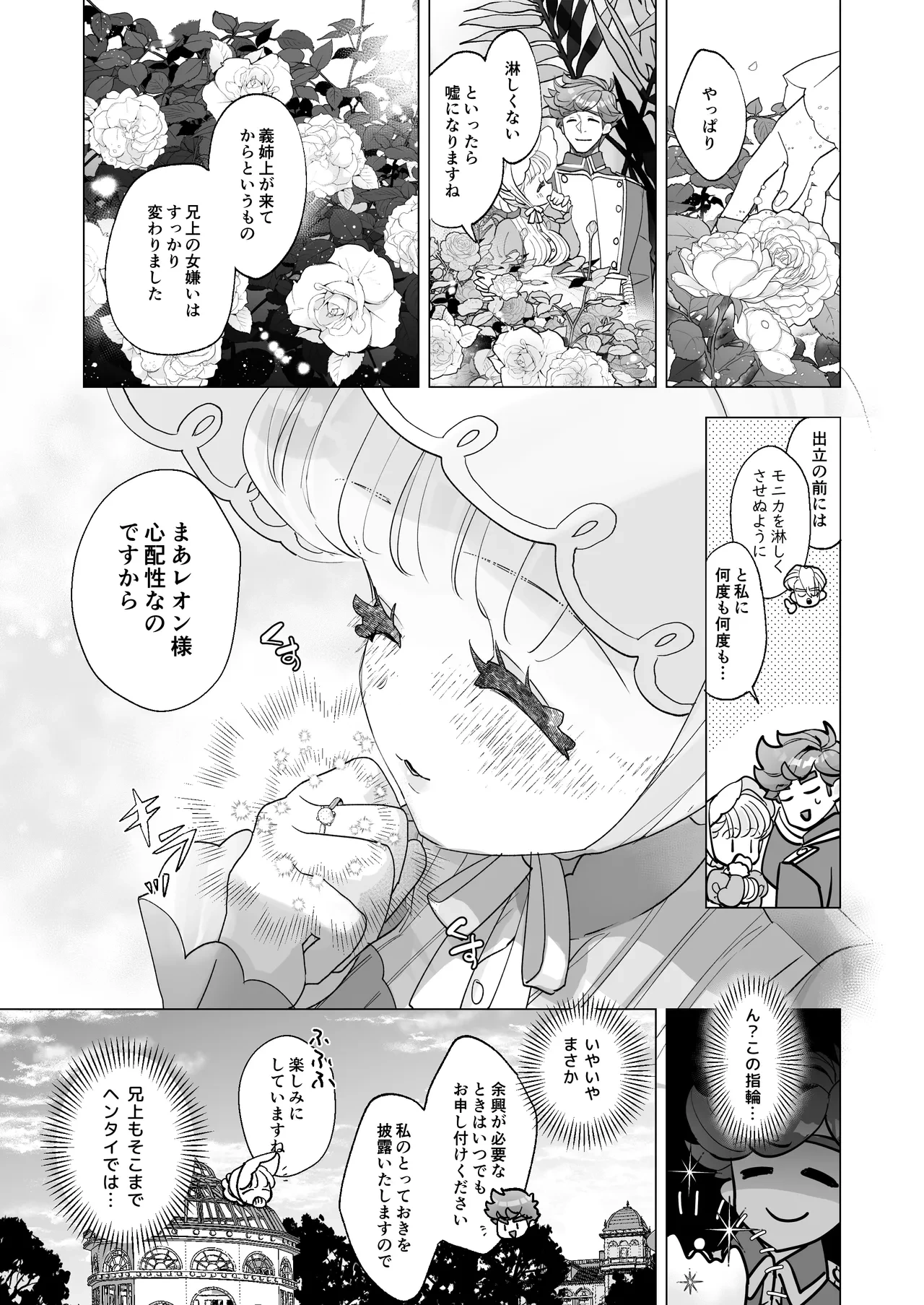 หน้า 38