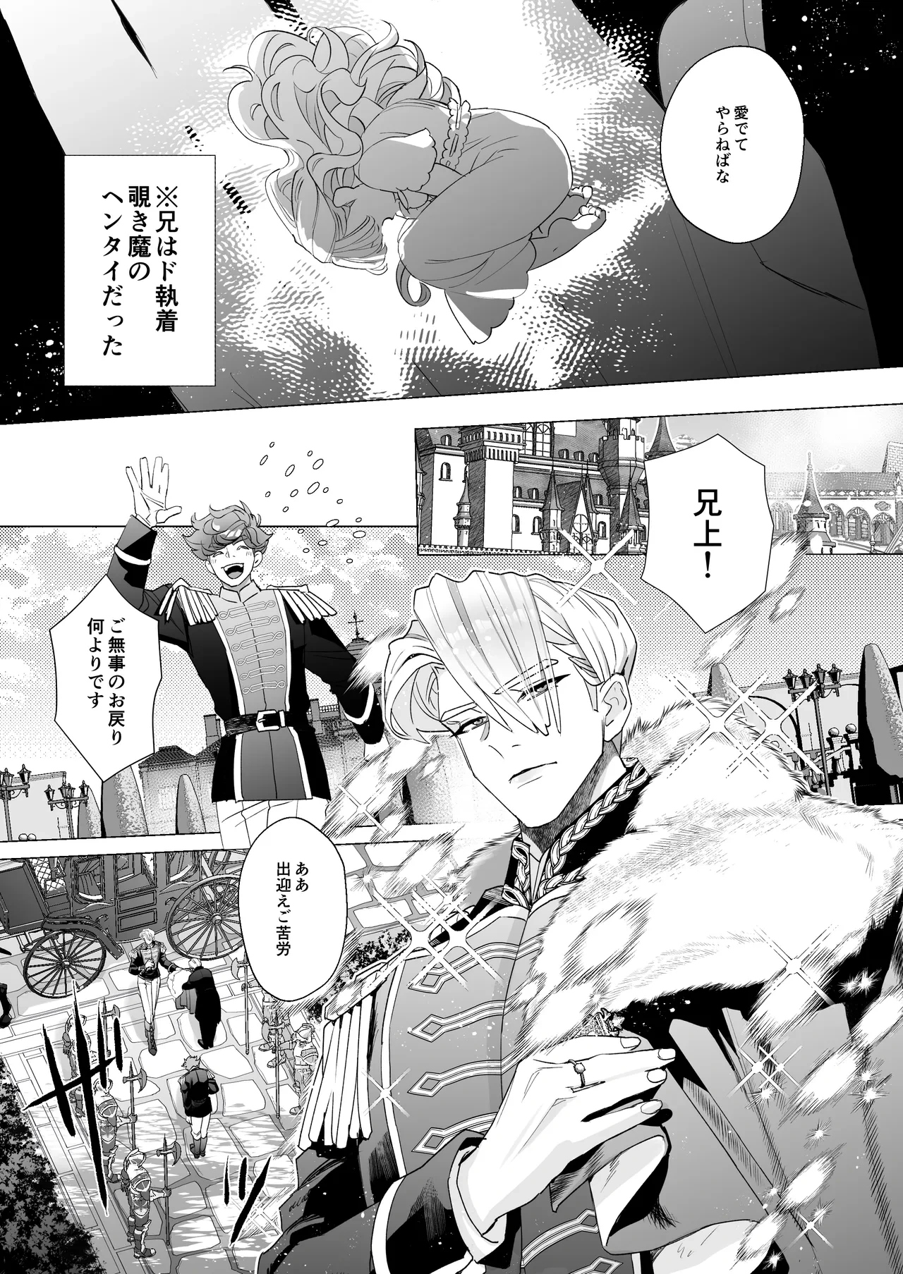 หน้า 42