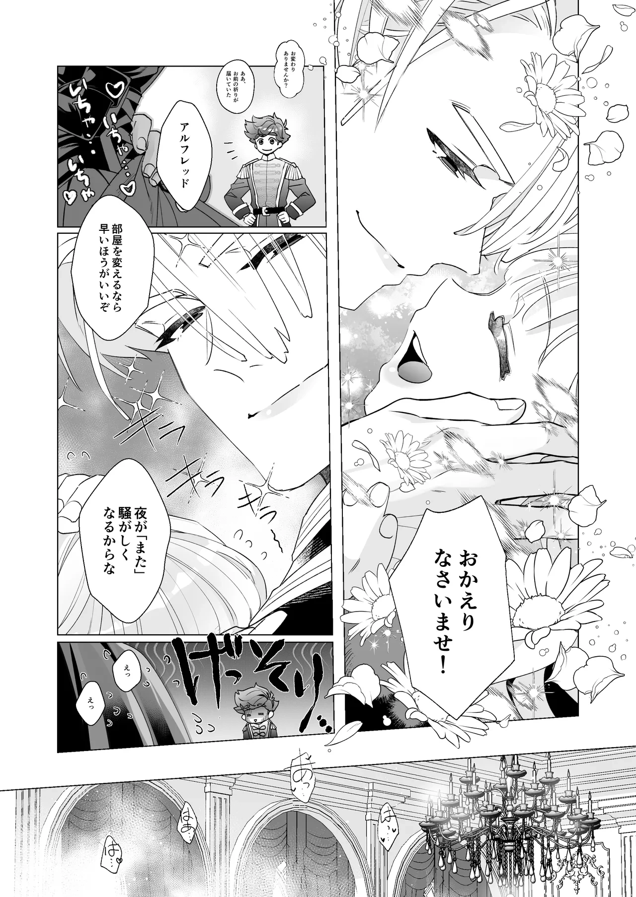 หน้า 44