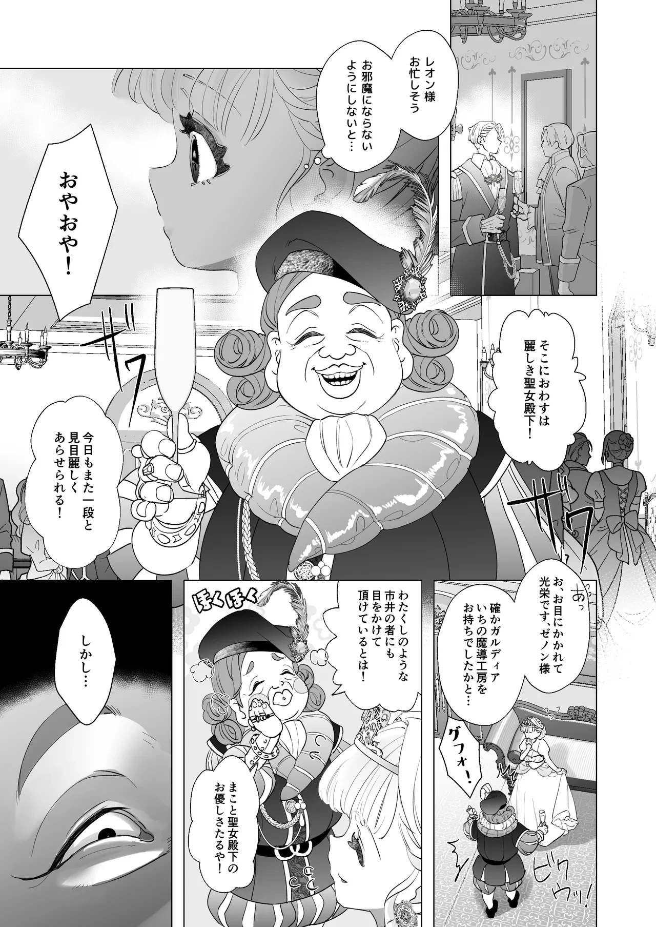 หน้า 48