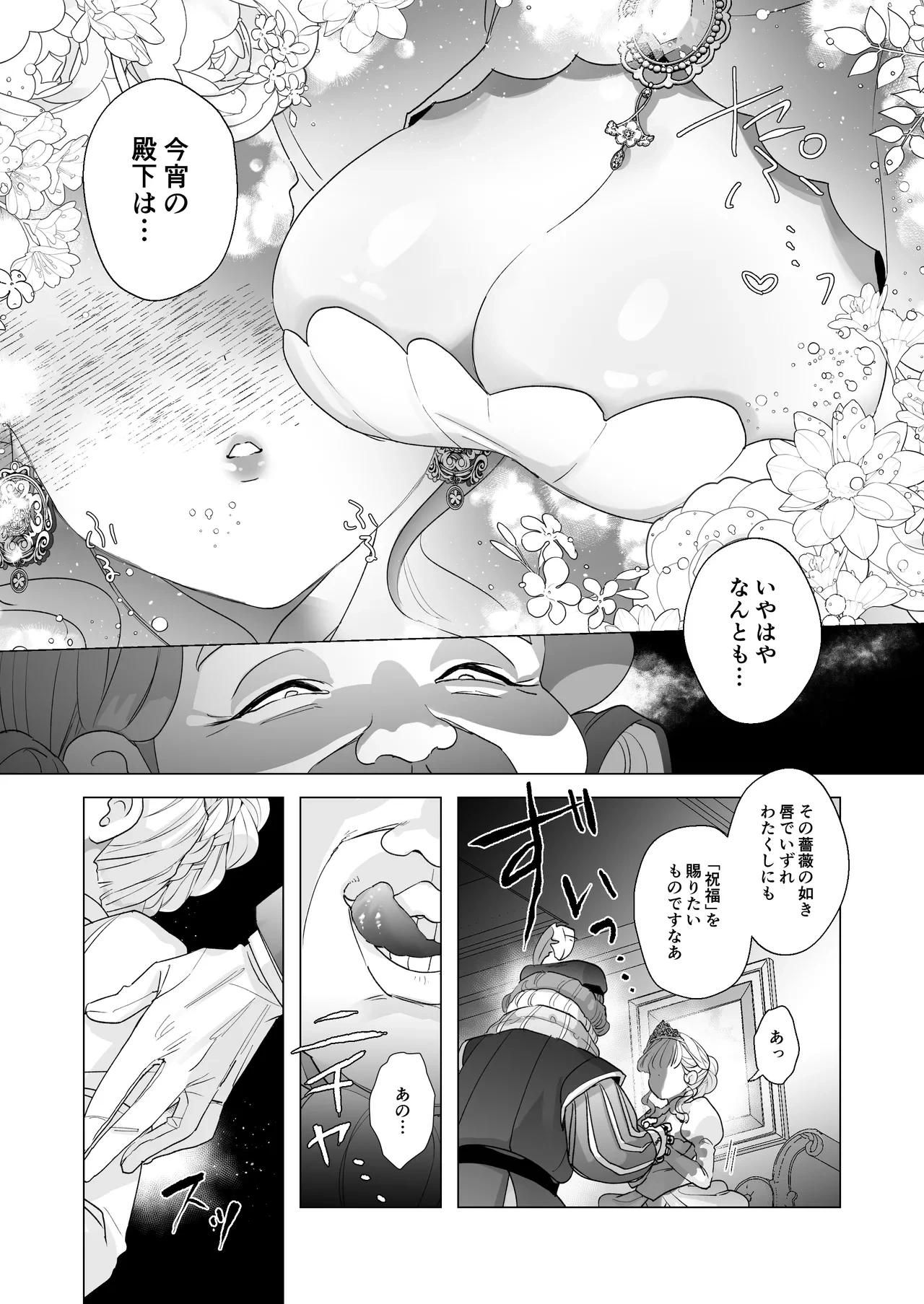 หน้า 49