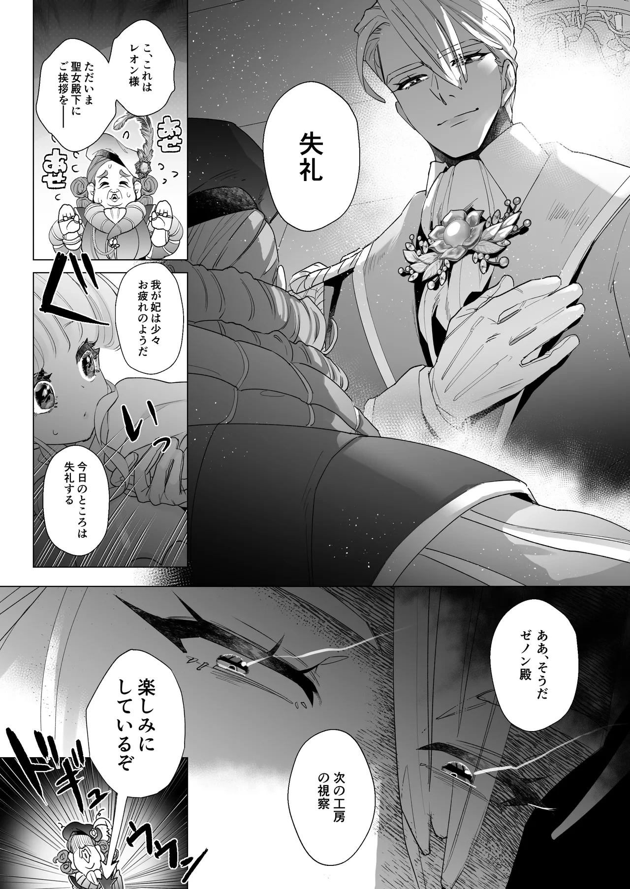 หน้า 50
