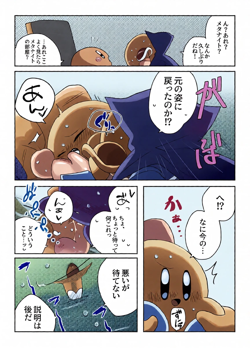 หน้า 16