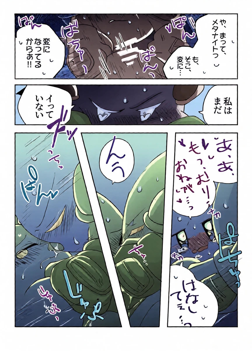 หน้า 19