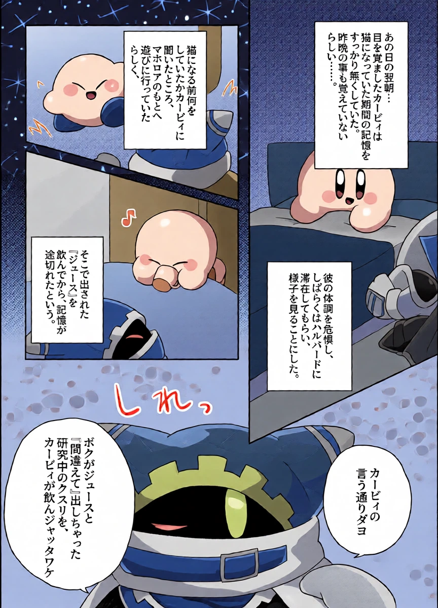 หน้า 23