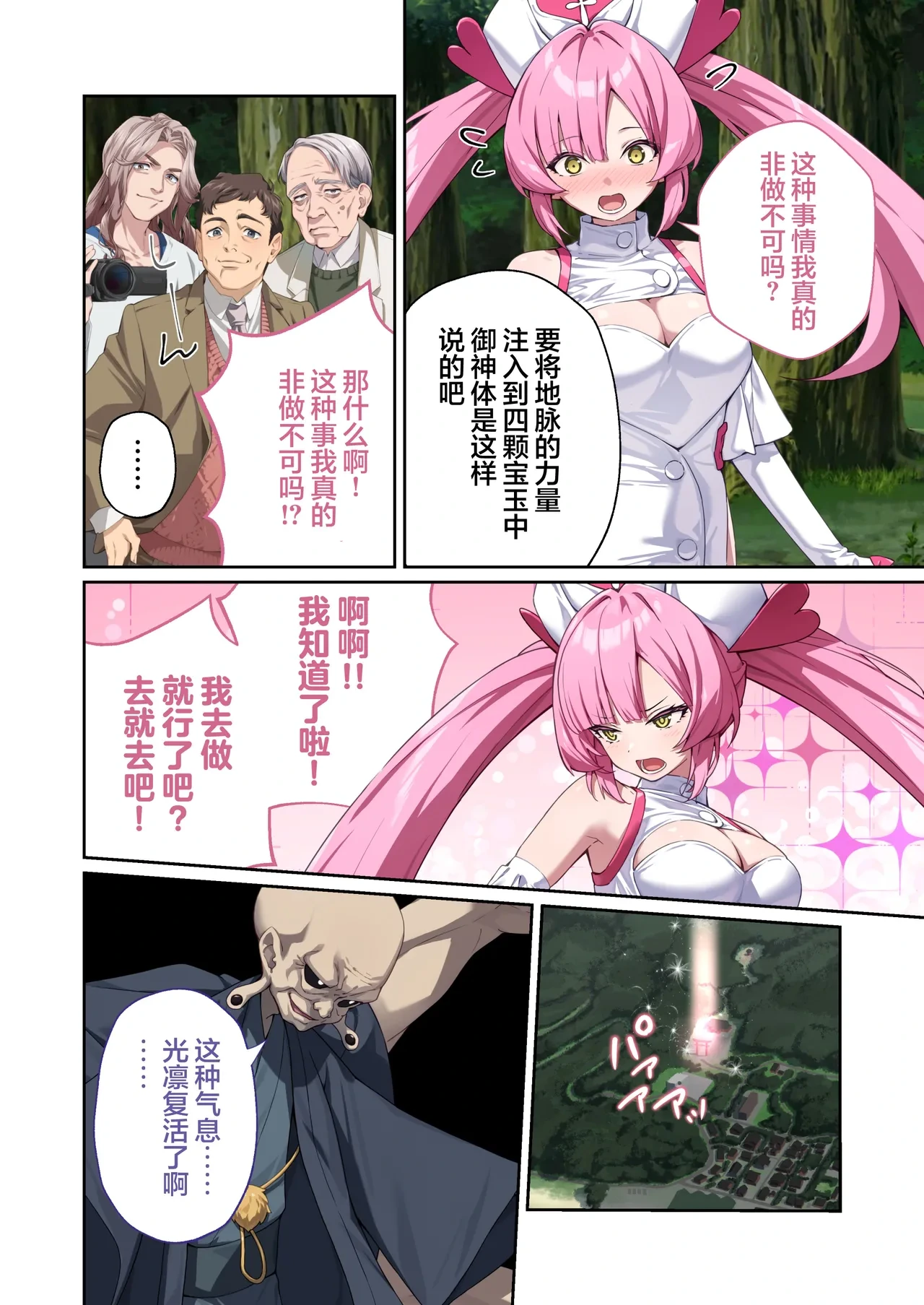 หน้า 12