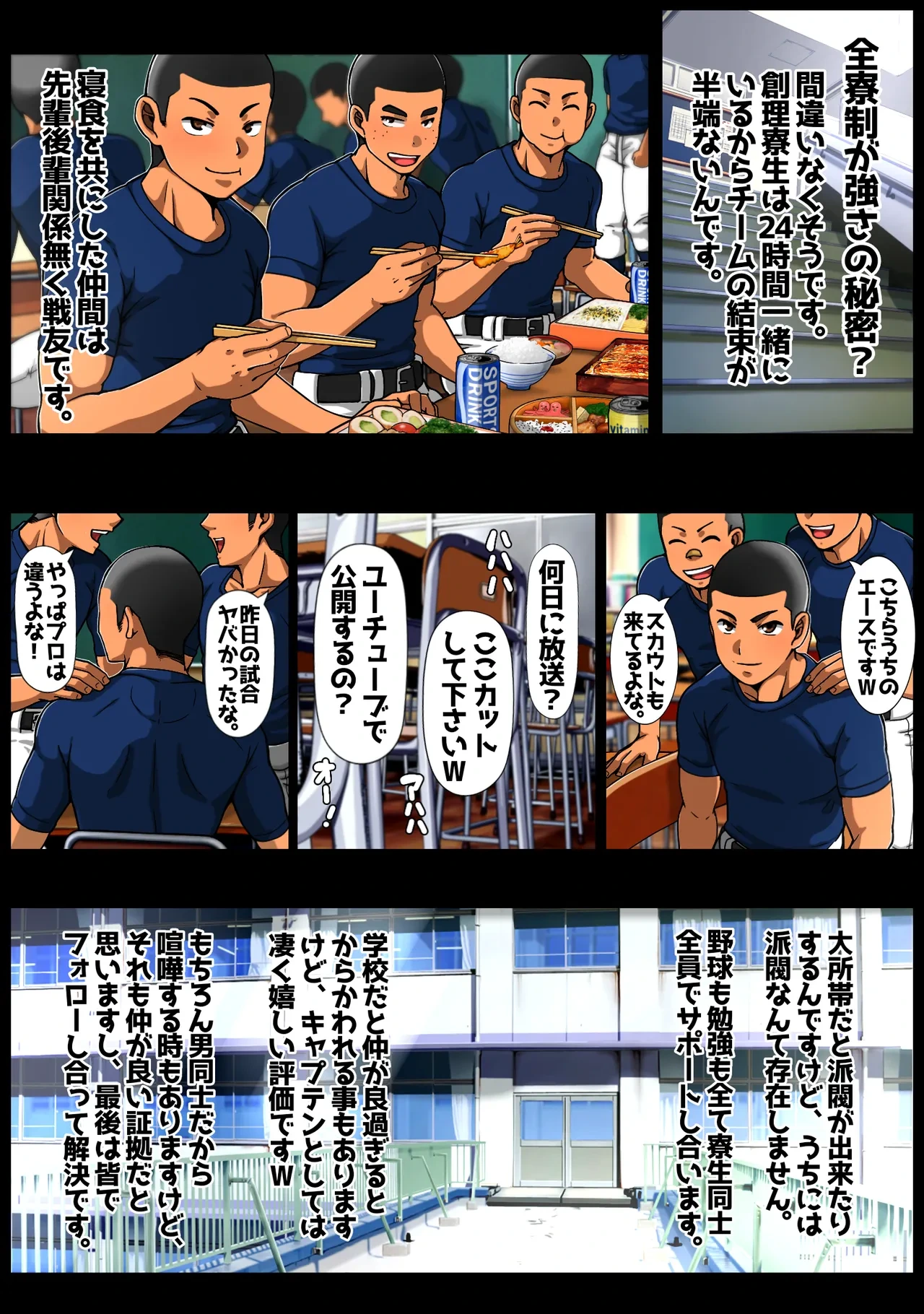 หน้า 6